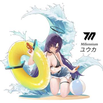 ユウカ