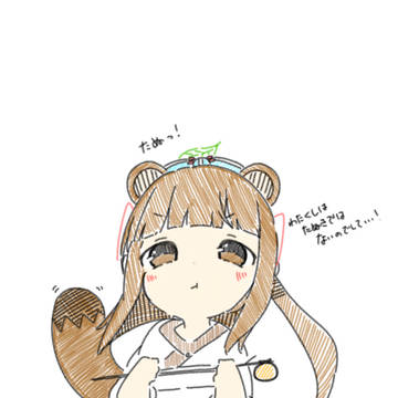 よりたぬき