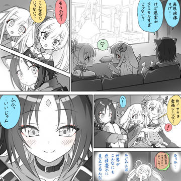思い出