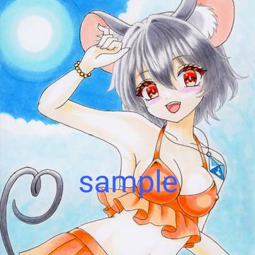 ナズーリン