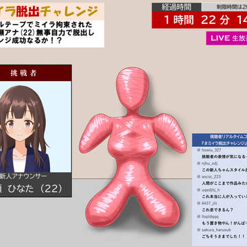 生放送！ミイラ脱出チャレンジPart2