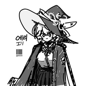 ERI ㅡ #007