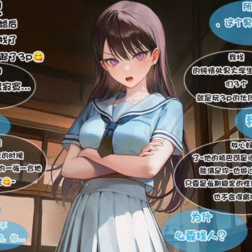 前篇②的後記