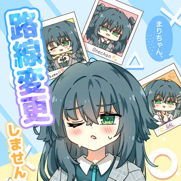 【GSF新刊サンプル】手毬が初星アイドルの真似をする話