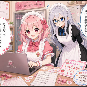 Order.05　SNS担当の受難