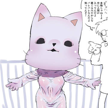 ビクンビクン