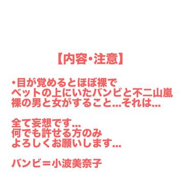 やることは、ひとつ...