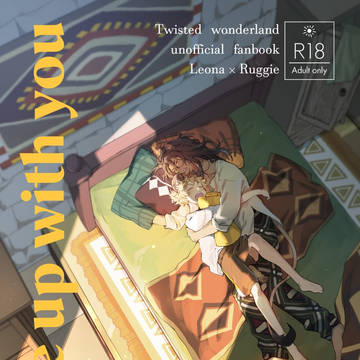【06/28レオラギ本サンプル】Wake up with you
