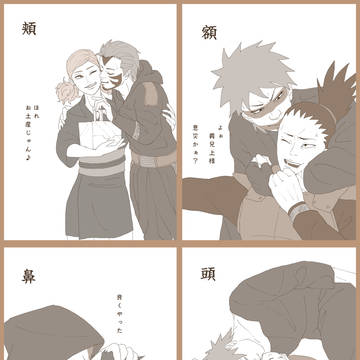 kiss