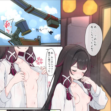 コロンビーナがえっちすぎるだけの漫画 5p （C108収録予定