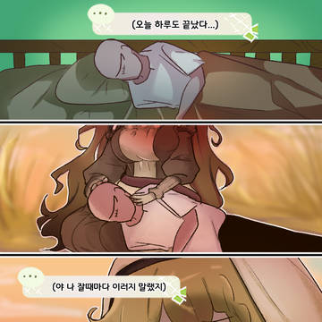 ?맘 (??내맘)