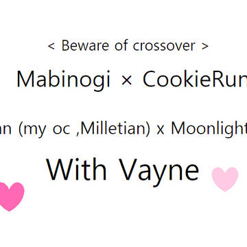 < CR × MABI > 🌙月明かりの一杯🌙