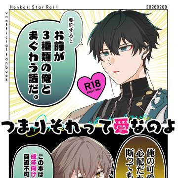 【丹穹】6/28新刊サンプル