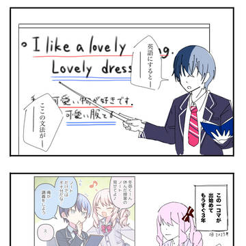 ロードの度に彼らは動き出す