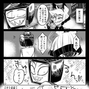 きゅるんきゅるん