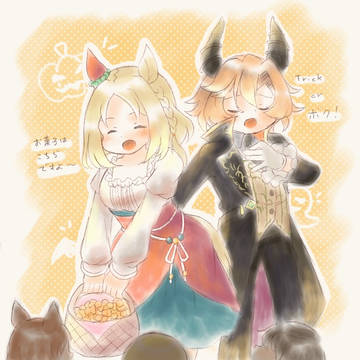 うまとめ