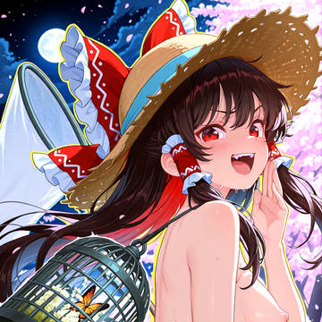 霊夢ちゃんのえっちな写真集vol.138~春の雲の多い夜の森編~