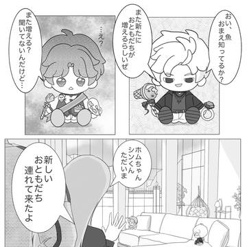 続 初対面🐟🐦‍⬛…🍎