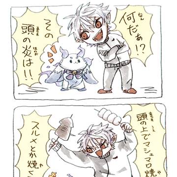 頭の炎🔥