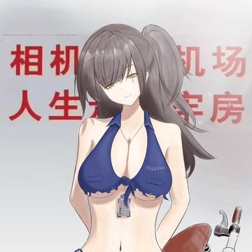UMP45运动服