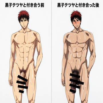 [Before After] 火黒