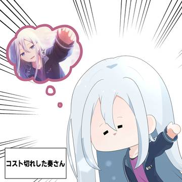 俺クオリティ