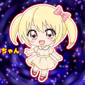 ゆいちゃん (2026/06/04)