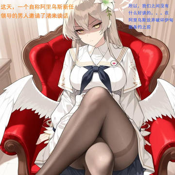崔尼蒂的危机