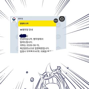 공지