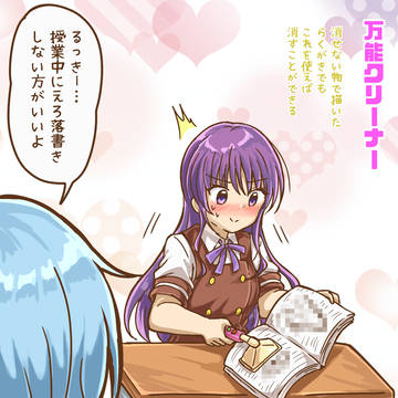 万能クリーナー