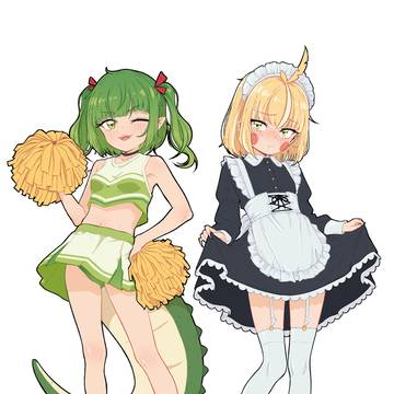 EXTRA