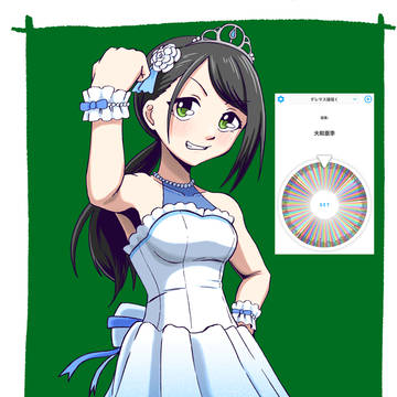大和亜季