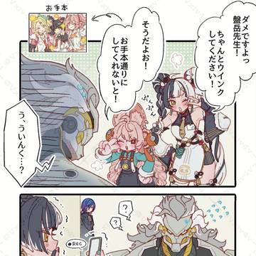 【ゼンゼロ】ウインク指導