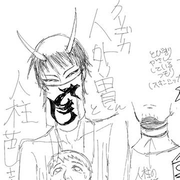 人外曽良まとめ