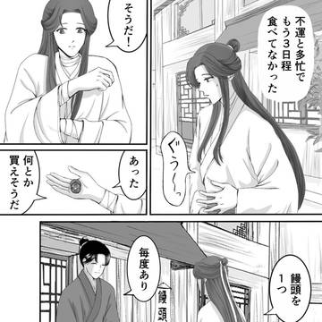 変わらない