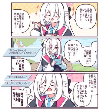 ケイちゃんママのお弁当