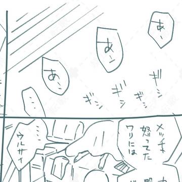 【R18_らくがき漫画】 千世子、