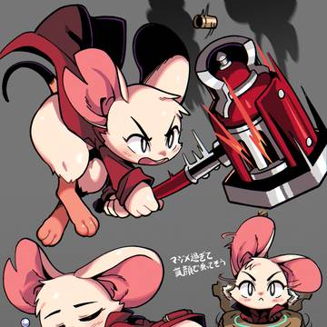 Mina the Hollower
