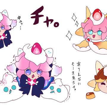 チャ