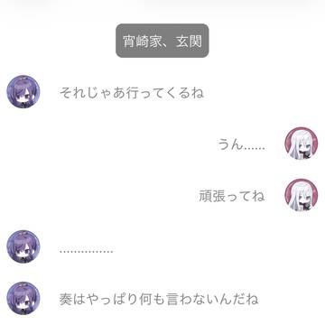書きたい所だけ書いた落書きの様なもの