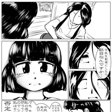 今日の一枚＋今日のハニーセレクト