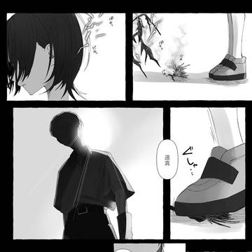 【きよから】かみなり【夏試験】