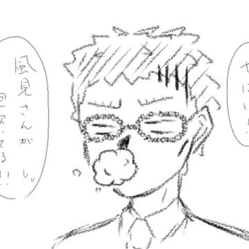 原因：上司