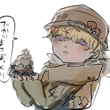 だいごまとめ