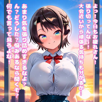 本当は好きなのに興味ないフリしてたら幼馴染のsbrがNTR