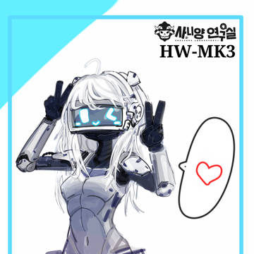 HW-MK3