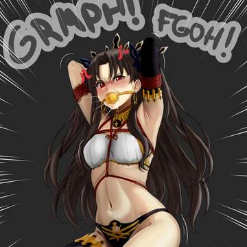 Ishtar Can't Escape