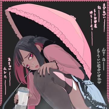 帰ったら楽しみという
