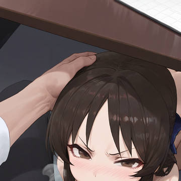 Arisu