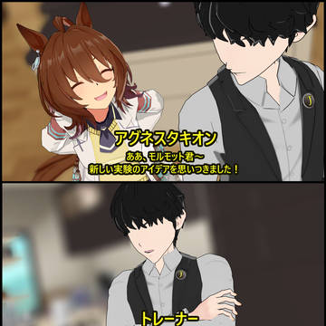 |UMPD| 迷惑